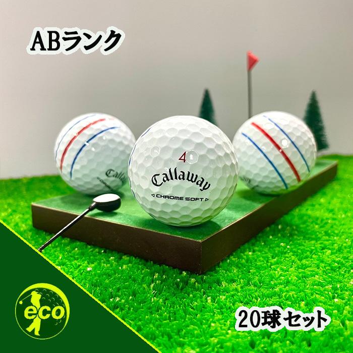 ロストボール キャロウェイ クロムソフト トリプルトラック 年代混合 ホワイト 20個 ABランク 中古 ゴルフボール Callaway 送料無料｜ecoball