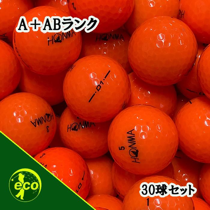ロストボール ホンマ D1 オレンジ 30球 A+ABランク 中古 ゴルフボール