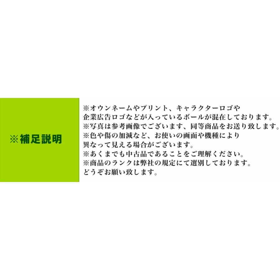 ロストボール ホンマ オレンジ 30個 Bランク 中古 ゴルフボール ロスト HONMA エコボール 送料無料｜ecoball｜06