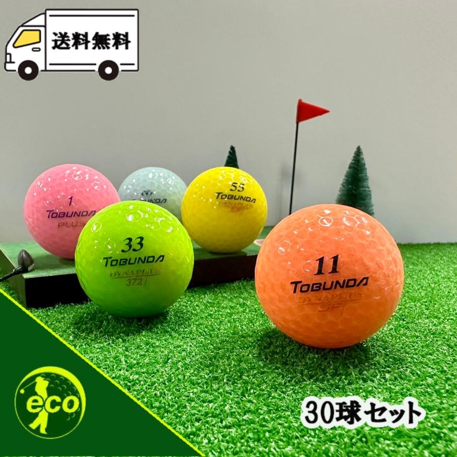 TOBUNDA ロストボール トブンダ 各種混合 クリスタルカラー 30球