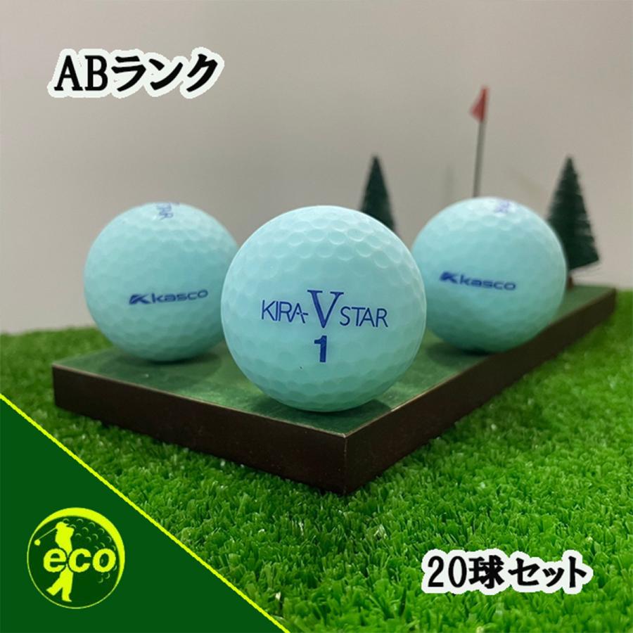ロストボール キャスコ キラスター V ブルー 20個 ABランク 中古 ゴルフボール ロスト kasco エコボール 送料無料 kasco