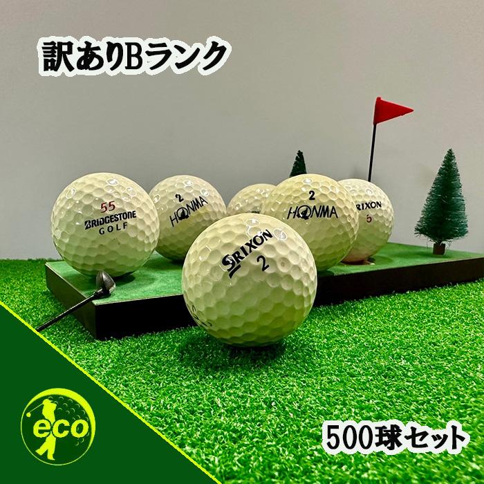 ロストボール ブランド混合 500個 訳あり Bランク 中古 ゴルフボール ロスト セット 白 エコボール 送料無料 :mix-004:ECOボール - 通販 - Yahoo!ショッピング ロストボール ブランド混合 500個 訳あり Bランク 中古 ゴルフボール ロスト セット 白 エコボール 送料無料 :mix-004:ECOボール - 通販 - Yahoo!ショッピング