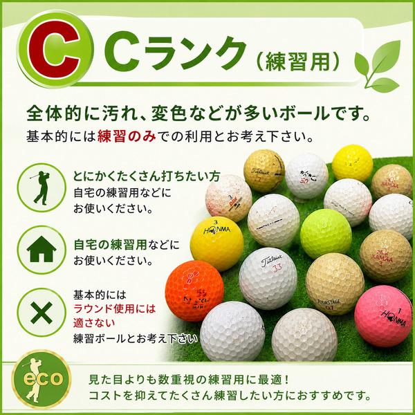 ゴルフクラブセット　ロストボールとティー付き ロストボール ブランド混合 500球 Cランク 中古 ゴルフボール セット
