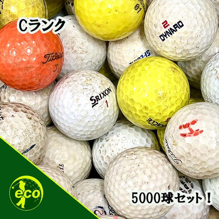 ロストボール ブランド混合 5000球 Cランク 中古 ゴルフボール ロストボール ブランド混合 5000球 Cランク 中古 ゴルフボール