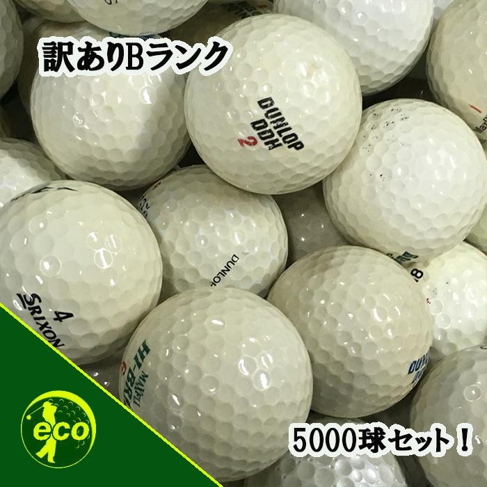 ロストボール ブランド混合 5000球 訳あり Bランク 中古 ゴルフ ロストボール ブランド混合 5000球 訳あり Bランク 中古 ゴルフ