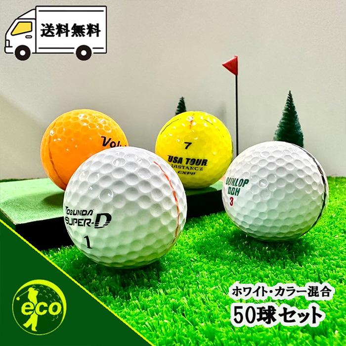 ロストボール 2カゴ分 ゴルフ 45リットルの袋2袋分くらい ロストボール