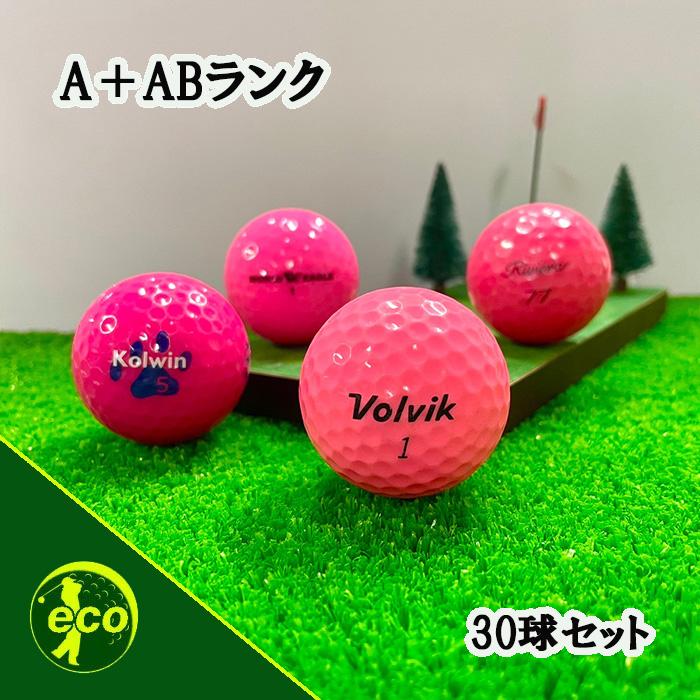 405. 【完売品中古】ホールガーメント2024限定カラー（ホットピンク） ロストボール ブランド混合 ピンク 30球 A+ABランク 中古 ゴルフボール