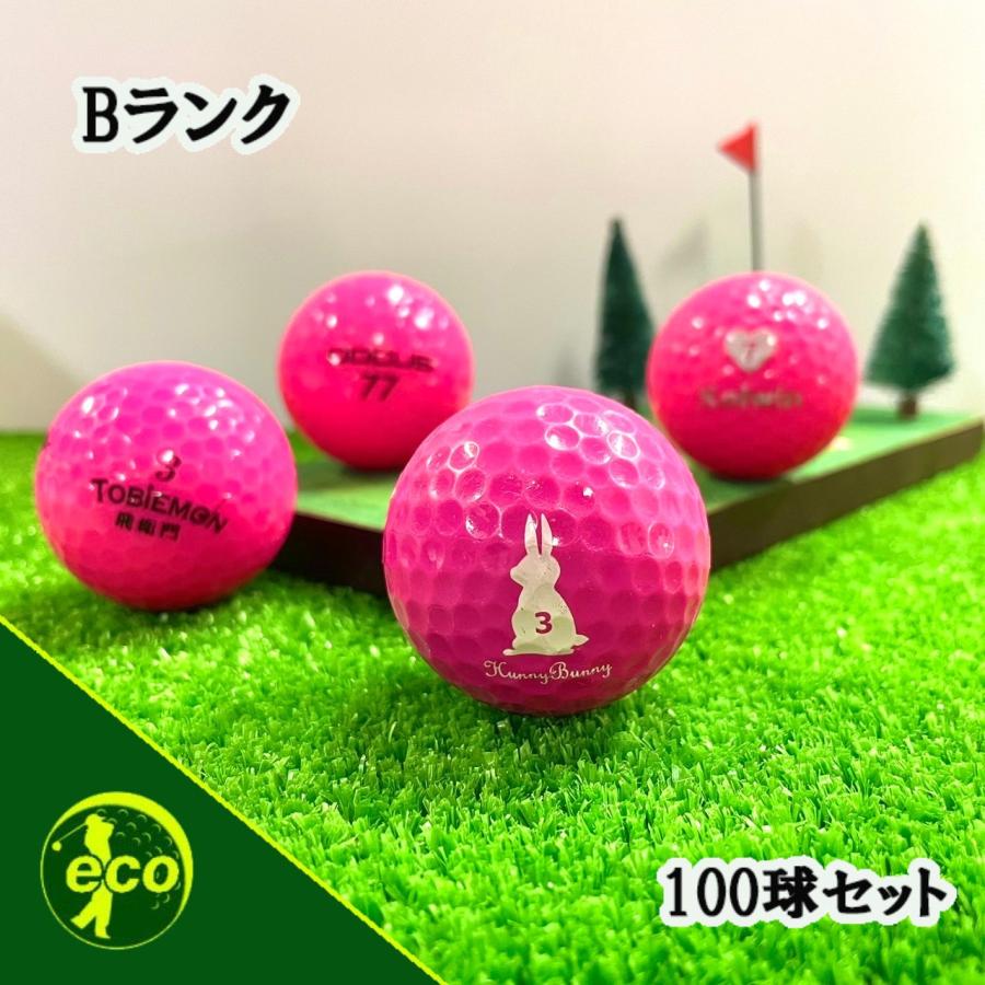 送料無料 ロストボール ブランド混合 ピンク 100球 Bランク ゴルフボール 中古 Mix 038 Ecoボール 通販 Yahoo ショッピング