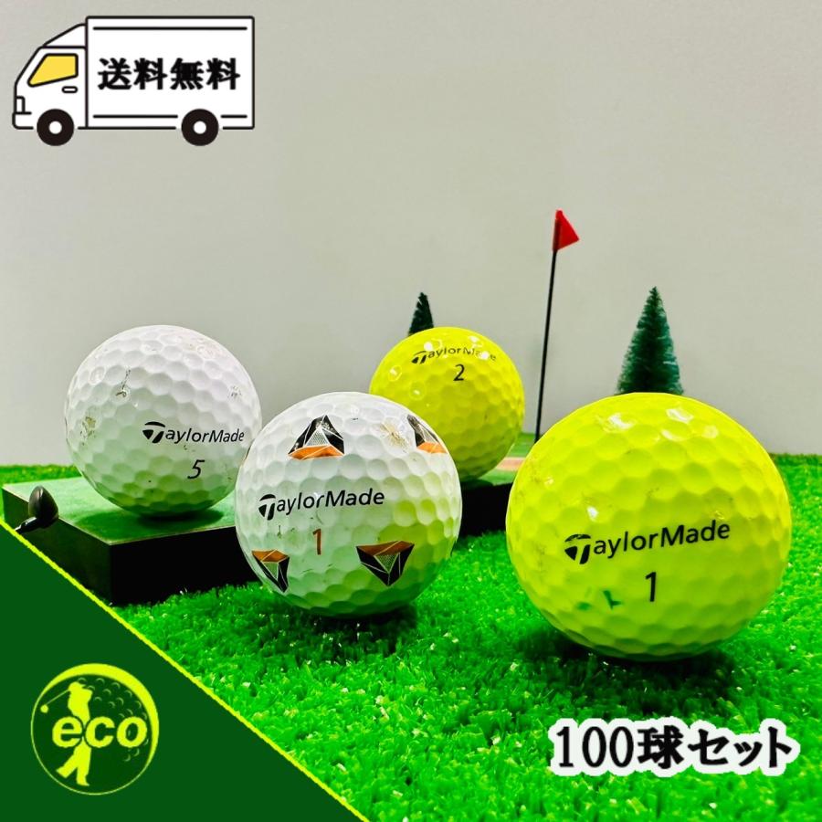 ロストボール テーラーメイド TP5 TP5x 100球 Bランク 中古 ゴルフ 