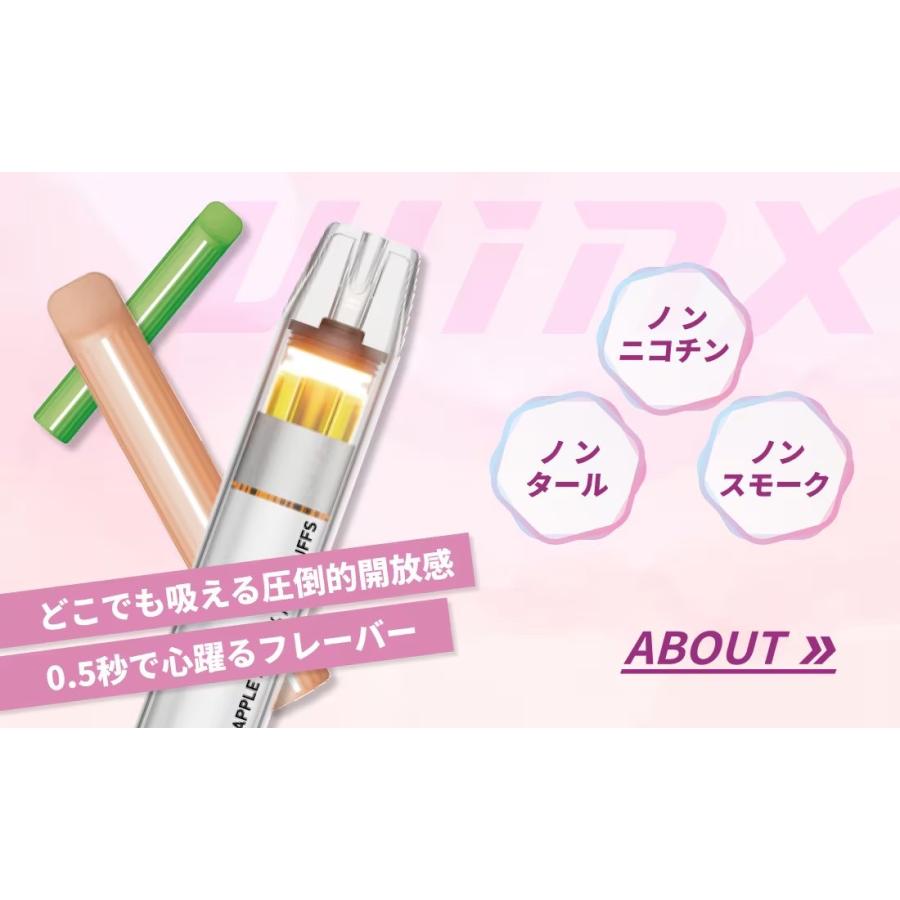 ポケットシーシャ winx S160スマート【全6種×各1本】専用BOX入り 携帯