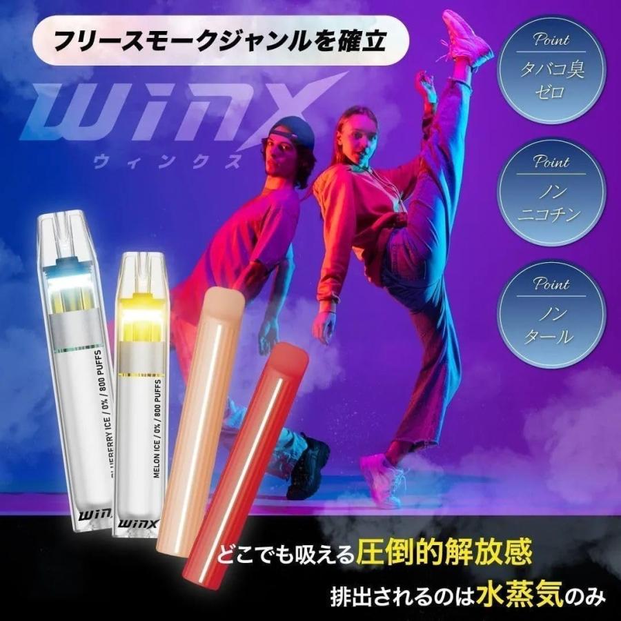 使い捨てシーシャ★☆８本セット☆★(4種類×各2本) 使い捨てタイプ】水たばこ ル・シーシャ フルーティーの