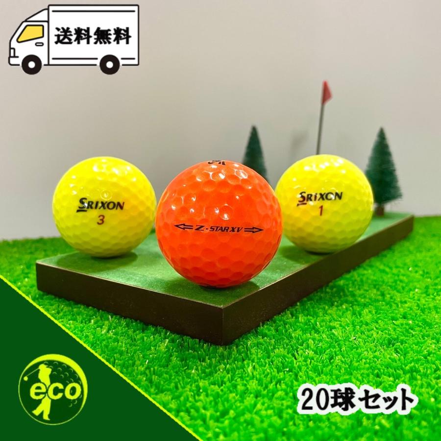 タイトリスト　スリクソン　 　ロストボール 楽天市場】ゴルフボール ロストボール SRIXON スリクソン Z-STAR