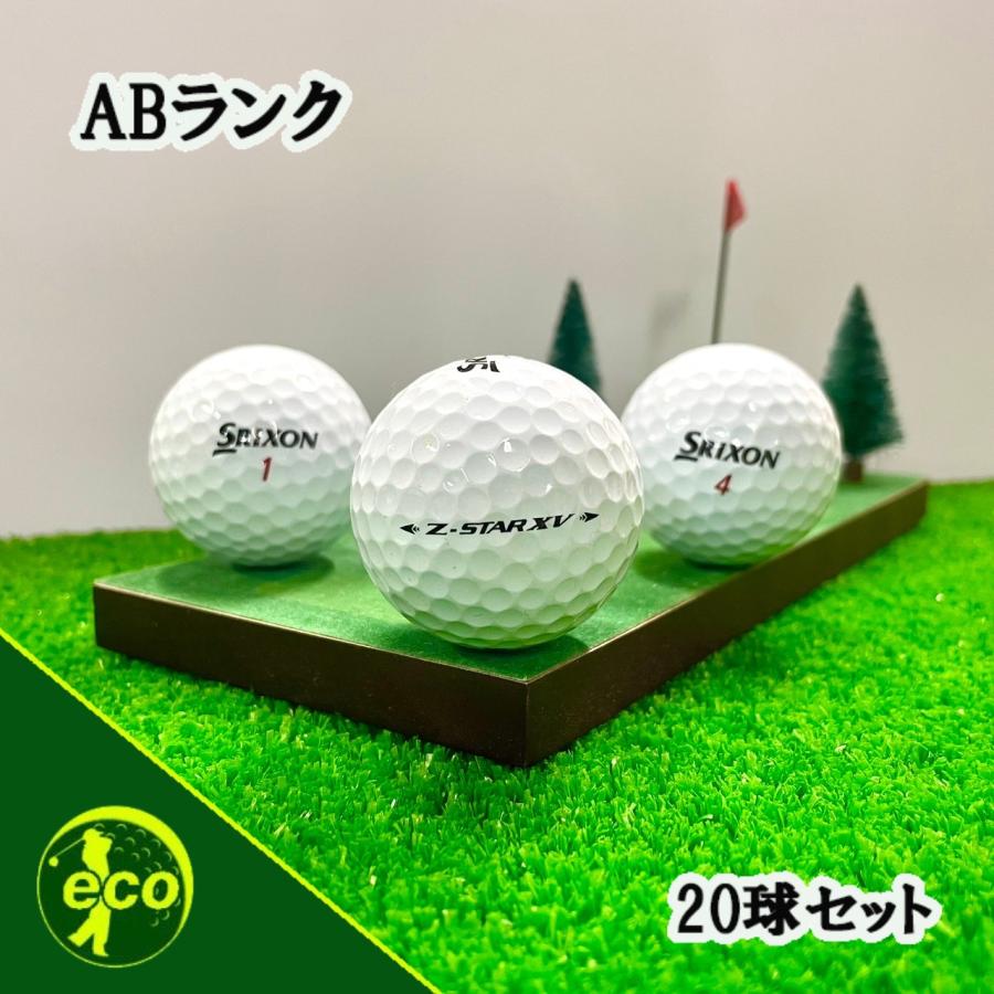 SRIXON ロストボール スリクソン Z-STAR XV 2025年 プレミアム