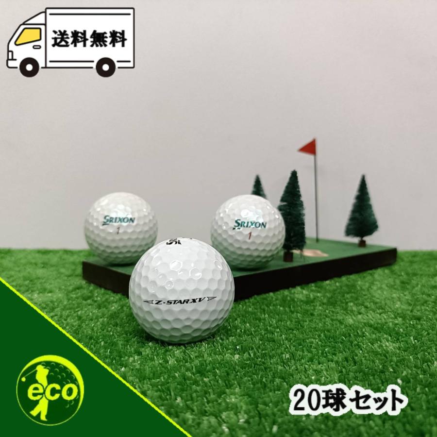 SRIXON ロストボール スリクソン Z-STAR XV 2025年 ホワイト 系混合 20