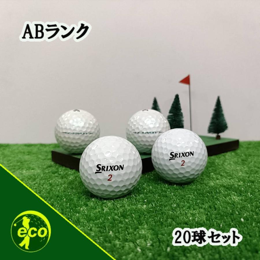 SRIXON ロストボール スリクソン Z-STAR XV 2025年 ホワイト 系混合 20 