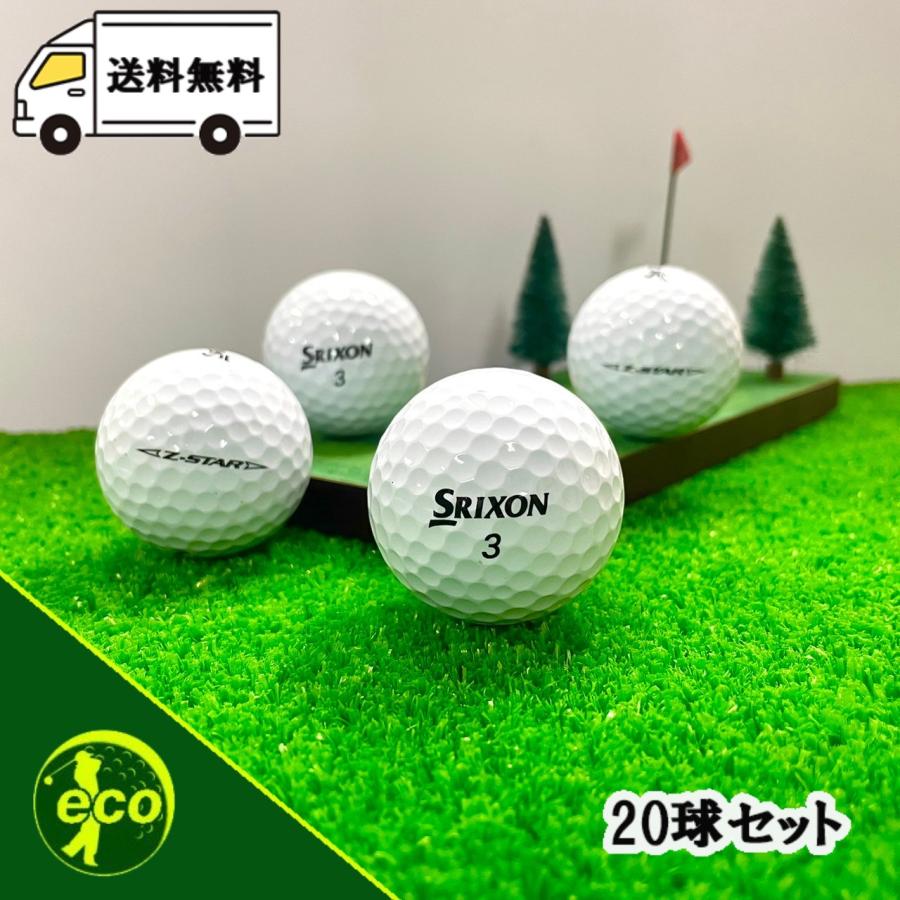 SRIXON ロストボール スリクソン Z-STAR 2025年 ホワイト 20球