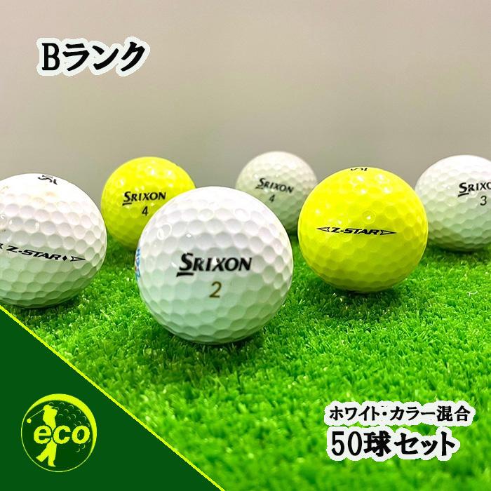 タイトリスト　スリクソン　 　ロストボール SRIXON ロストボール スリクソン Z-STAR 2025年 50球 Bランク 中古