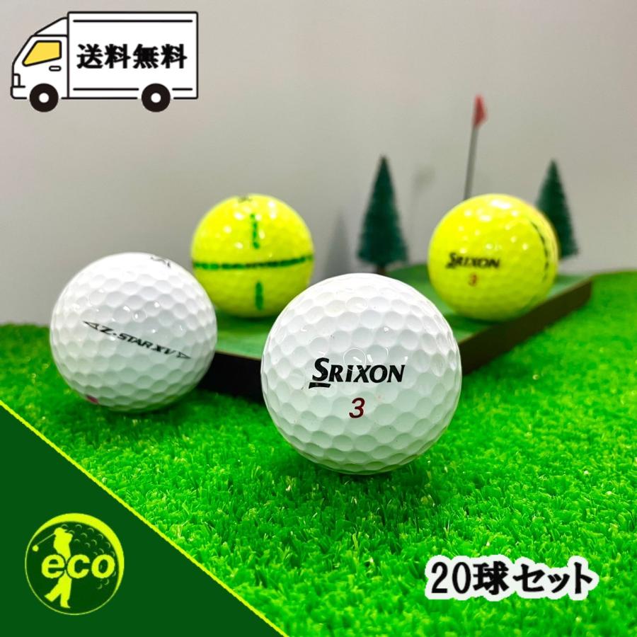 【スリクソンZ-STAR XV ディバイド/Aランク】 ロストボールNo412 SRIXON ロストボール ランク1 スリクソン Z-STAR XV DIVIDE ディバイド