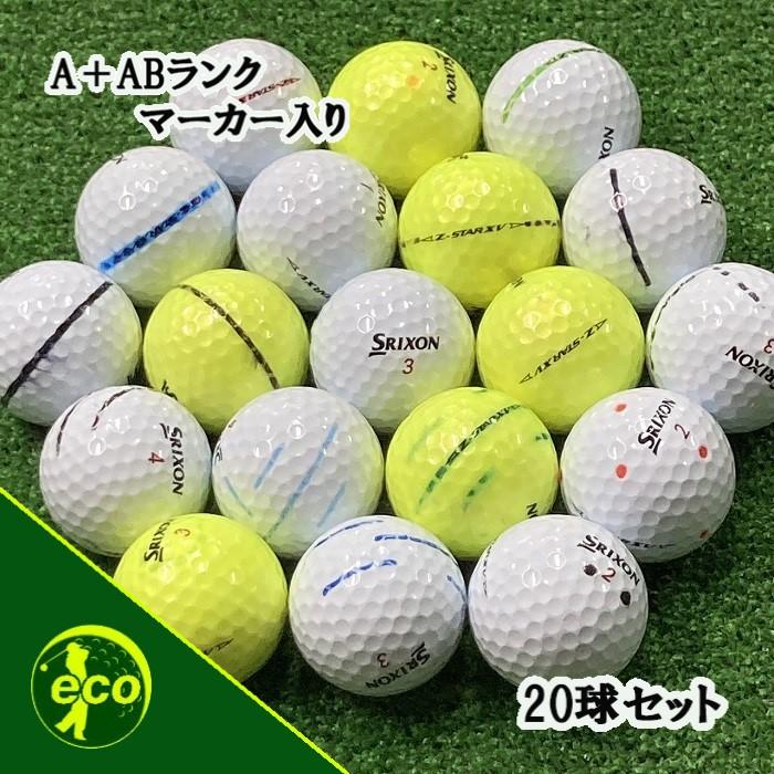 ロストボール スリクソン xv ゼットスター Sランク 20球 972 おまけ付 SRIXON ロストボール スリクソン Z-STAR XV 2025年 20球 A+ABランク