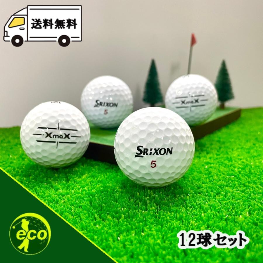 SRIXON ロストボール スリクソン XmaX ホワイト 12球 Aランク 中古 