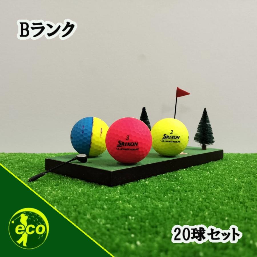 SRIXON ロストボール スリクソン Q-STAR マットカラー 20球 Bランク