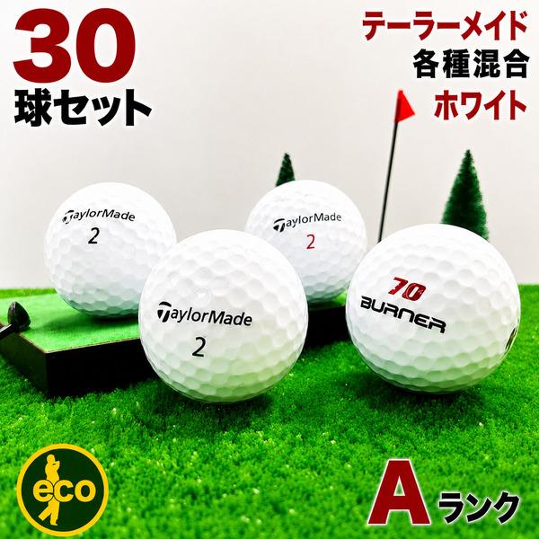 TaylorMade（テーラーメイド） ロストボール 各種混合 ホワイト 30球 A 