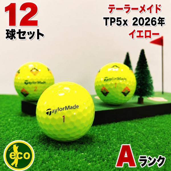TaylorMade（テーラーメイド） ロストボール TP5x 2024年 イエロー 12