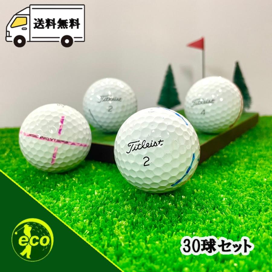 Titleist（タイトリスト） ロストボール PRO V1 年代混合 ホワイト 30