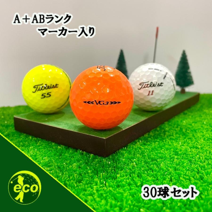 Titleist ロストボール タイトリスト VG3 年代混合 30球 A+AB