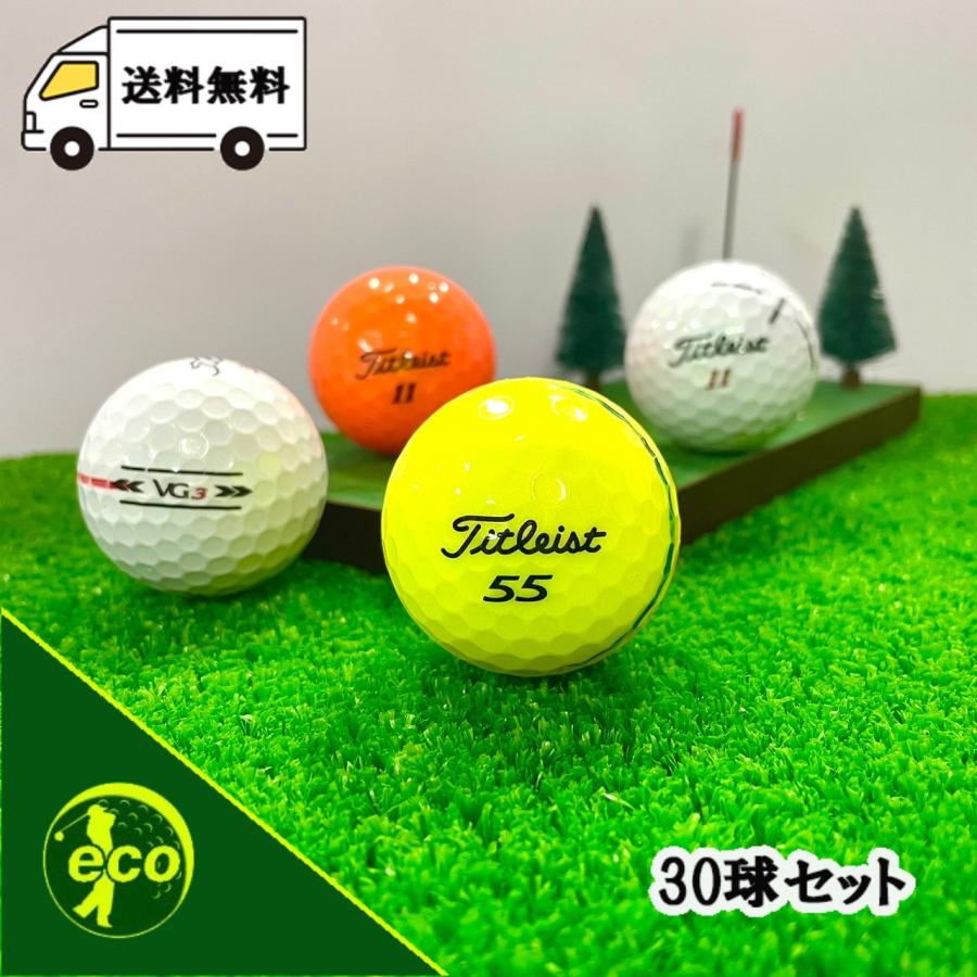 Titleist（タイトリスト） ロストボール VG3 年代混合 30球 A+ABランク