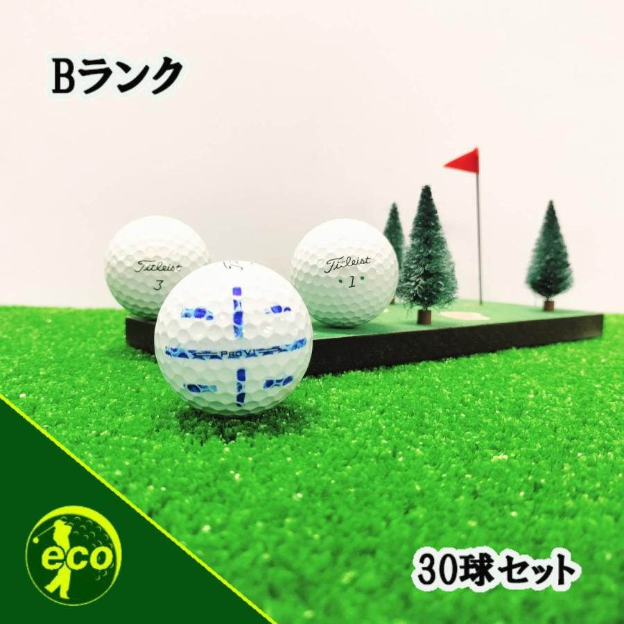 ロストボール タイトリスト PRO V1 年代混合 30個 Bランク 中古 ゴルフボール ロスト Titleist エコボール 送料無料｜ecoball