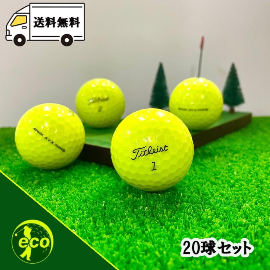 Titleist - ロストボール AVX イエローとホワイト各20球 A+AB Titleist ロストボール タイトリスト AVX イエロー 20球 AB