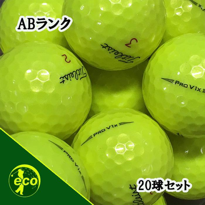 Titleist ロストボール タイトリスト PRO V1x 年代混合 イエロー Titleist ロストボール タイトリスト PRO V1x 年代混合 イエロー