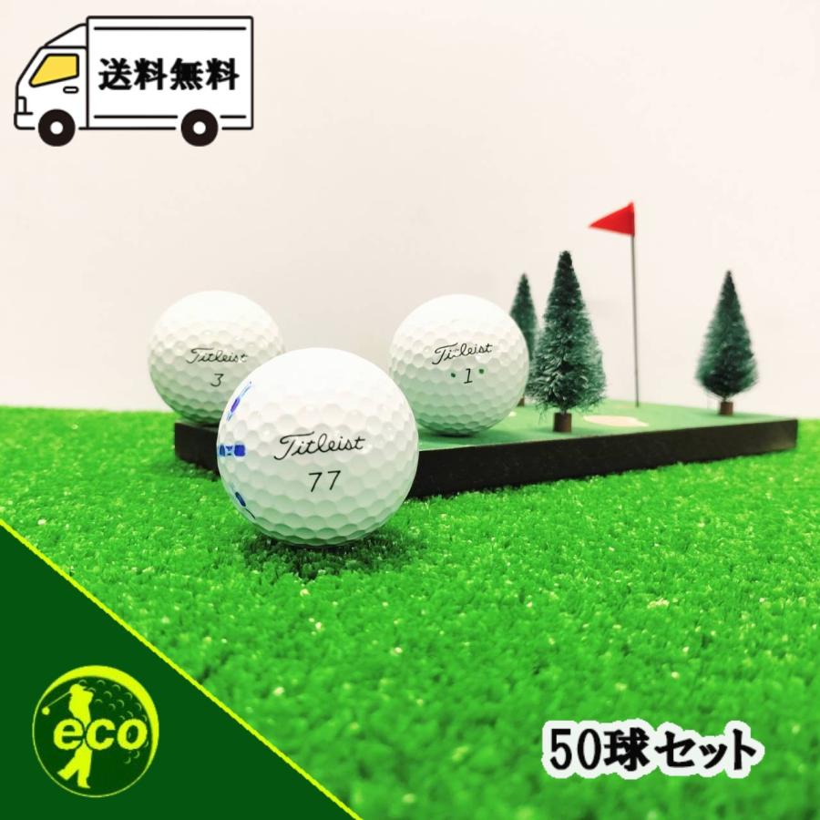新品に近い　送料込み　タイトリスト　PRO V1 ロストボール 24球セット Titleist（タイトリスト） ロストボール PRO V1 年代混合 ホワイト 50