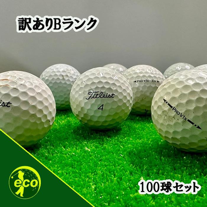 Titleist V1 100球　ロストボール Titleist（タイトリスト） ロストボール PRO V1 系 100球 訳あり 中古