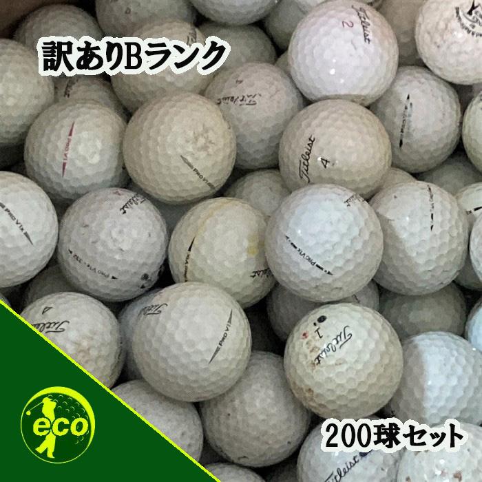 Titleist（タイトリスト） ロストボール PRO V1 系 200球 訳あり 中古