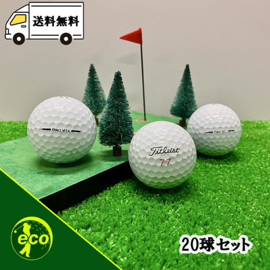 Pro V1x ロストボール タイトリスト PRO 2025年 ホワイト 20球 AB