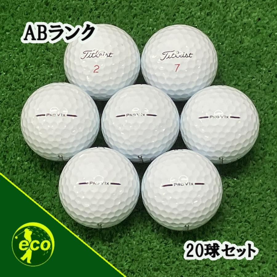 Pro V1x ロストボール タイトリスト PRO 2025年 ホワイト 20球 AB