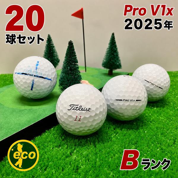 Titleist（タイトリスト） ロストボール PRO V1x 2025年 ホワイト 20球