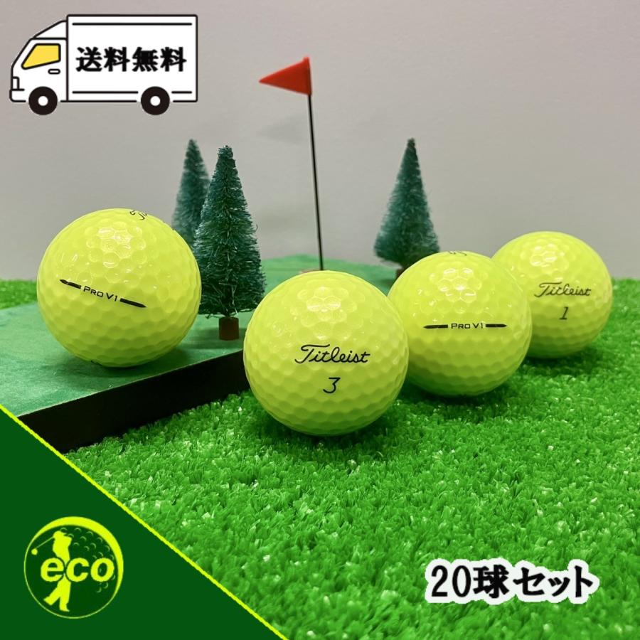 Titleist（タイトリスト） ロストボール PRO V1 2025年 イエロー 20球