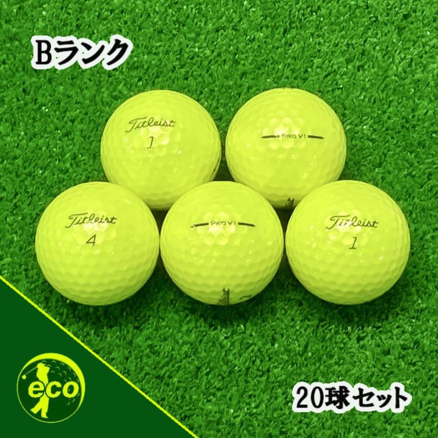 タイトリスト PRO V1 2025年モデル 20個　　イエロー Titleist（タイトリスト） ロストボール PRO V1 2025年 イエロー 20球