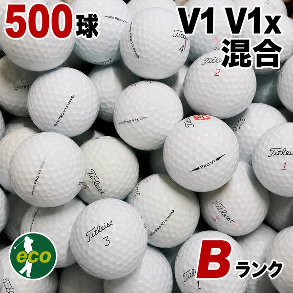 【500】 ロストボール タイトリストV1 V1x 混合 500球 B 大量 Titleist（タイトリスト） ロストボール 500球 Pro V1 Pro V1x 混合 B