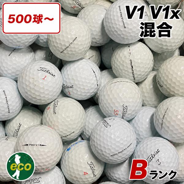 【500】 ロストボール タイトリストV1 V1x 混合 500球 B Titleist（タイトリスト） ロストボール 500球 Pro V1 Pro V1x 混合 B