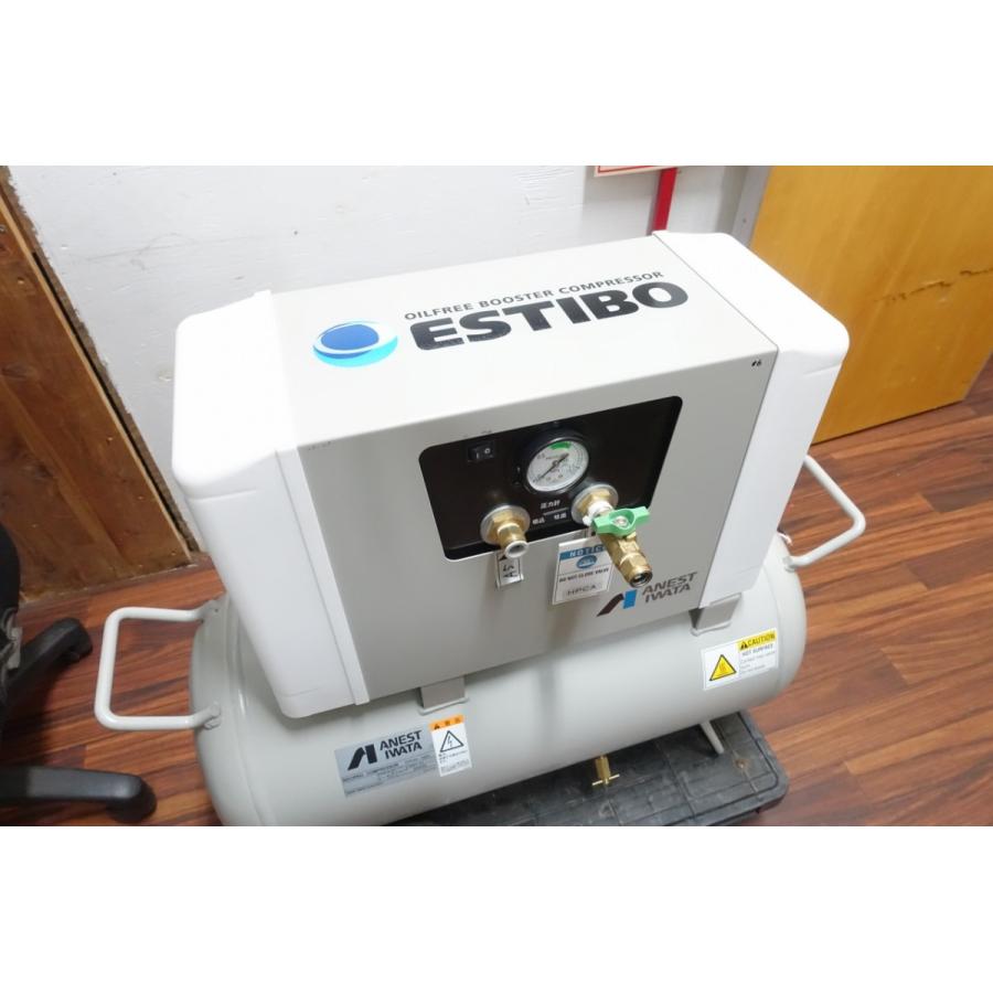 アネスト岩田 オイルフリー ブースターコンプレッサー ESTIBO アネスト岩田 オイルフリー ブースターコンプレッサー ESTIBO