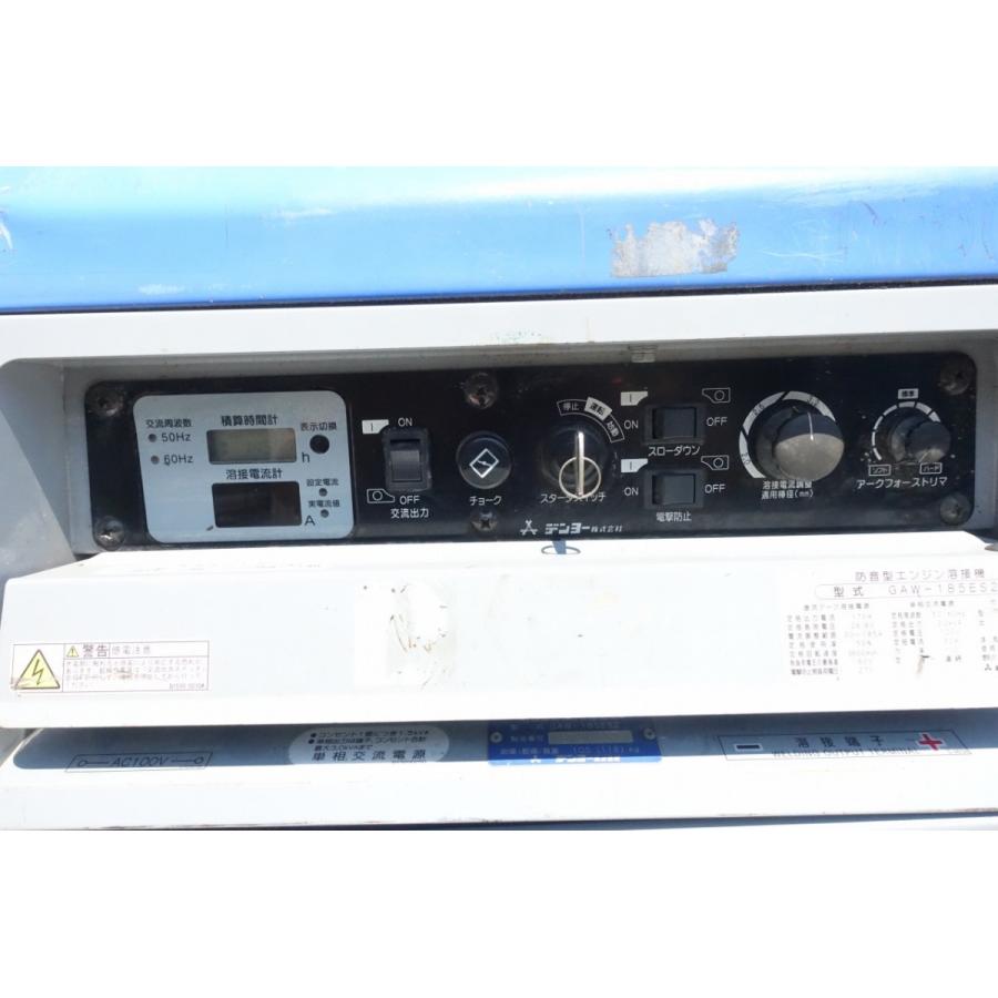 デンヨー GAW-185ES2 防音型 エンジン溶接機 発電機 デンヨー GAW-185ES2 防音型 エンジン溶接機 発電機