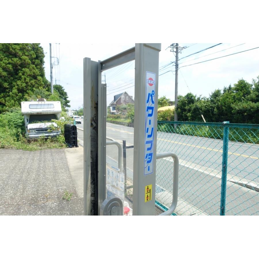 発送不可 OPK パワーリフター PL-D650K 400kg 電動リフター 発送不可 OPK パワーリフター PL-D650K 400kg 電動リフター