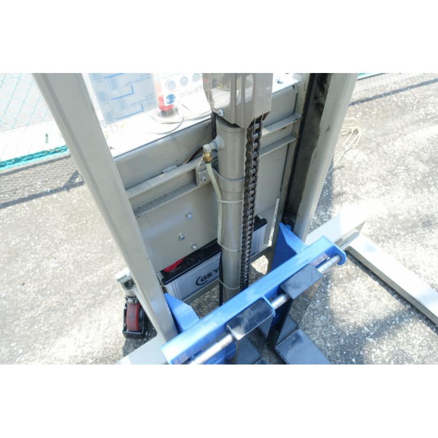 発送不可 OPK パワーリフター PL-D650K 400kg 電動リフター 発送不可 OPK パワーリフター PL-D650K 400kg 電動リフター