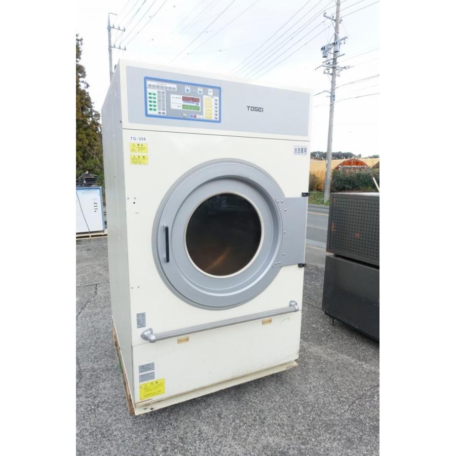 都市ガス 35kg TOSEI 業務用 大型 ガス乾燥機 TG-356 3P200V 都市ガス 35kg TOSEI 業務用 大型 ガス乾燥機 TG-356 3P200V