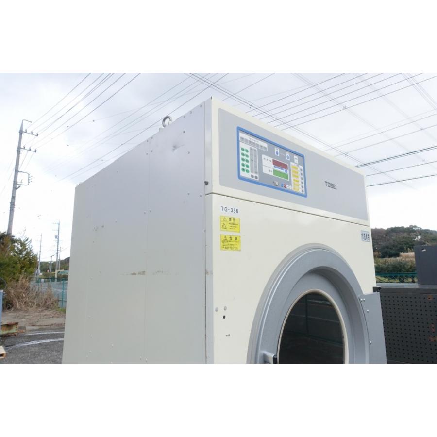 都市ガス 35kg TOSEI 業務用 大型 ガス乾燥機 TG-356 3P200V 都市ガス 35kg TOSEI 業務用 大型 ガス乾燥機 TG-356 3P200V