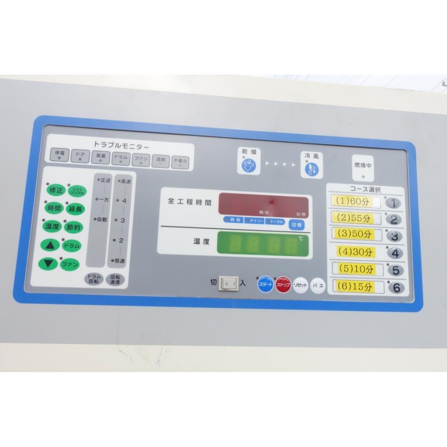 都市ガス 35kg TOSEI 業務用 大型 ガス乾燥機 TG-356 3P200V 都市ガス 35kg TOSEI 業務用 大型 ガス乾燥機 TG-356 3P200V